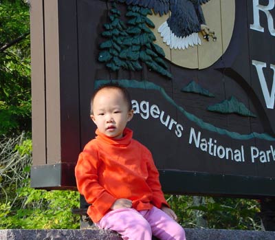 Voyageurs 公園第二天