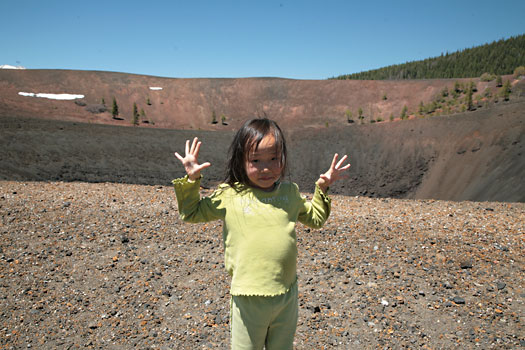 火山公園