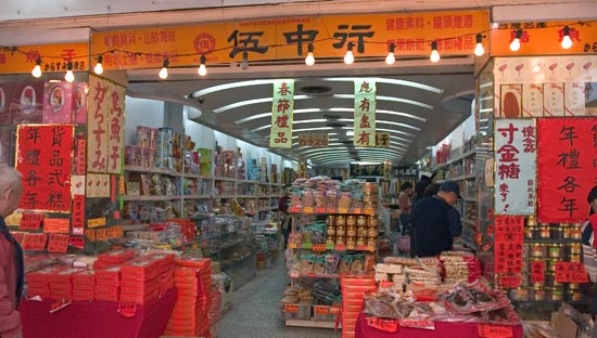 博愛路年貨