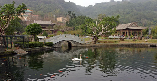 至善園