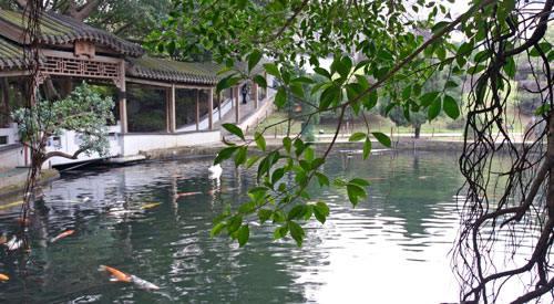 至善園