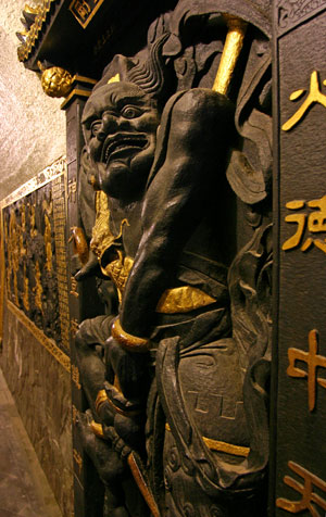 關渡宮