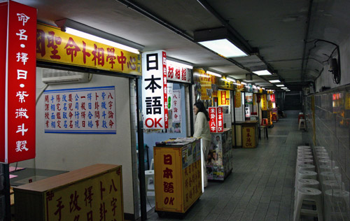 行天宮