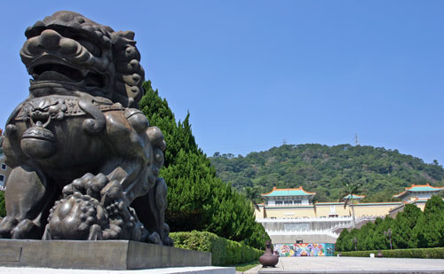 故宮博物院
